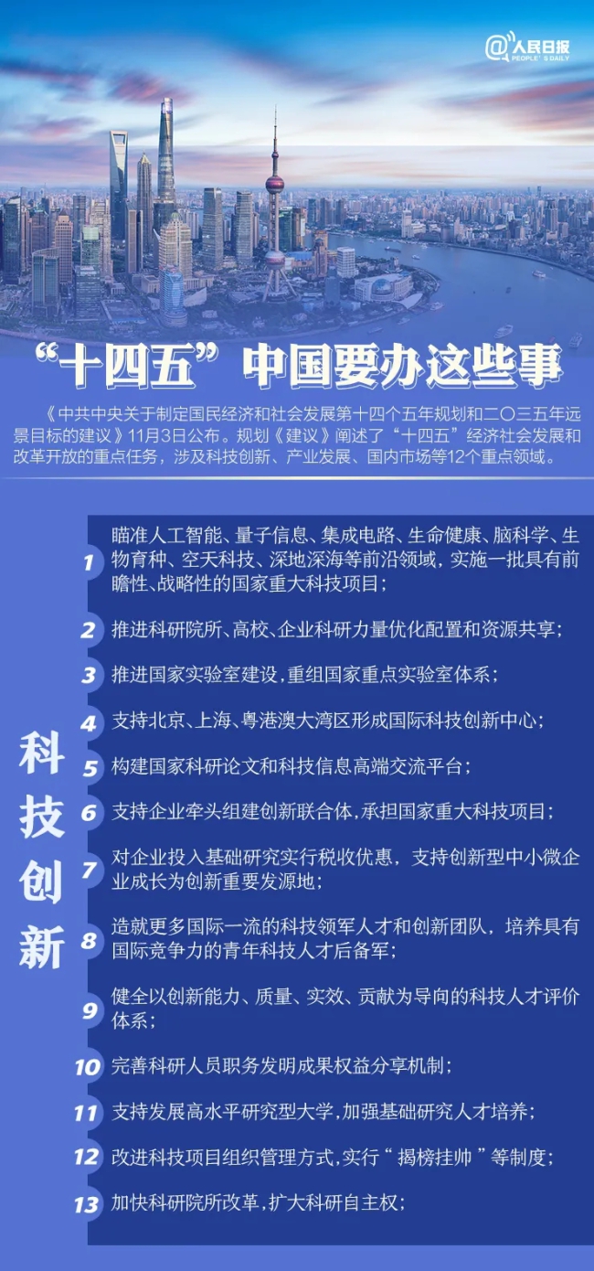 尊龙凯时官网·(中国)人生就得搏!